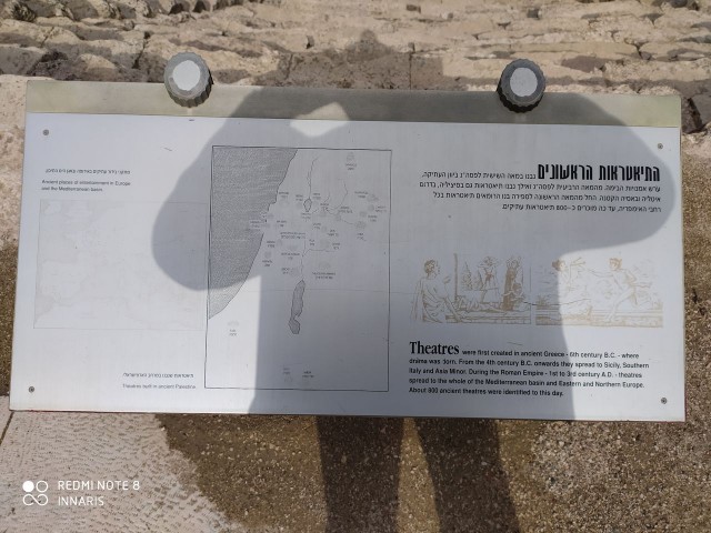 Национальный парк Израиля - Скифополис\Бэйт Шан. Прогулки по Израилю