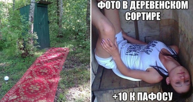 Просто картинки!