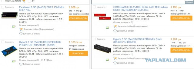 Стоит ли обновлять такую конфигурацию компьютера?