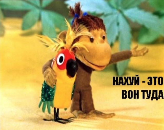 Кому тушмана вкусного?