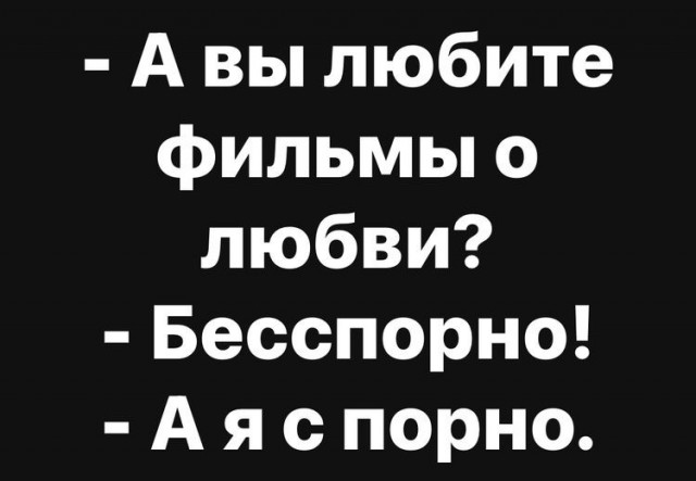 Веселые истории о нас №181