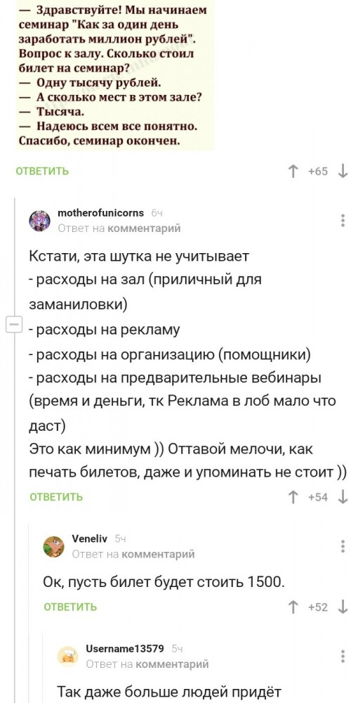 Юмор в картинках 18.10.20