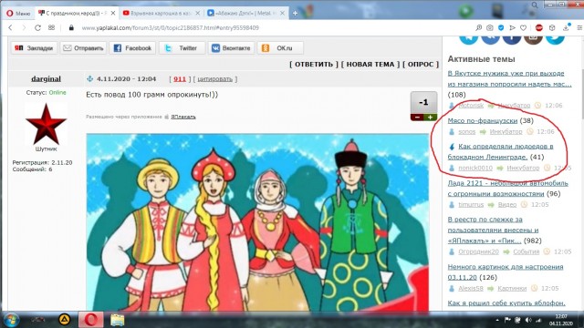 Как определяли людоедов в блокадном Ленинграде.