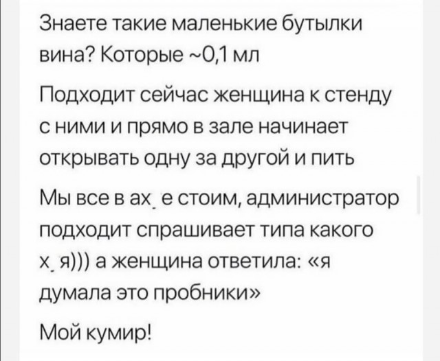 Юмор в картинках 9.11.20