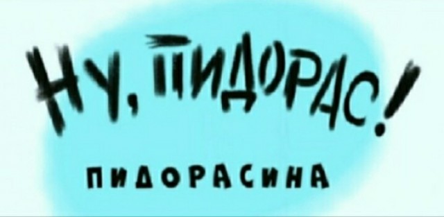 Пока лохи толкаются, проскочу поворот со второго ряда