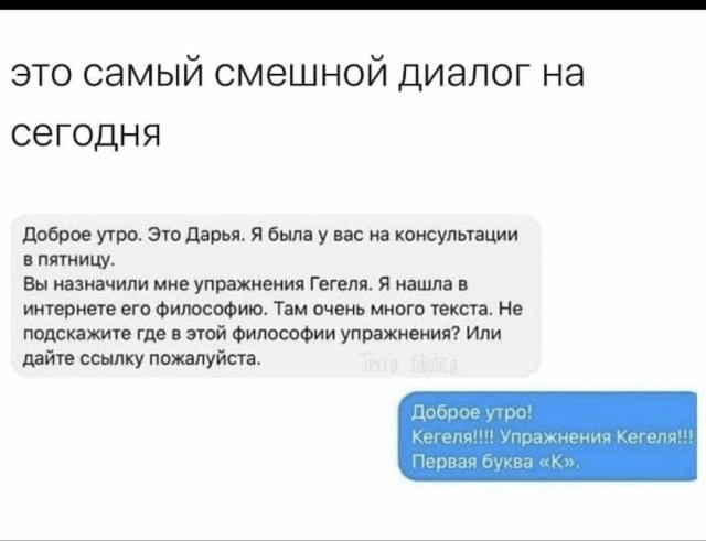 Картинки с надписями фразы и анекдоты