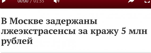 Его убрали: ведущий "Битвы экстрасенсов" пострадал от рук ведьмы