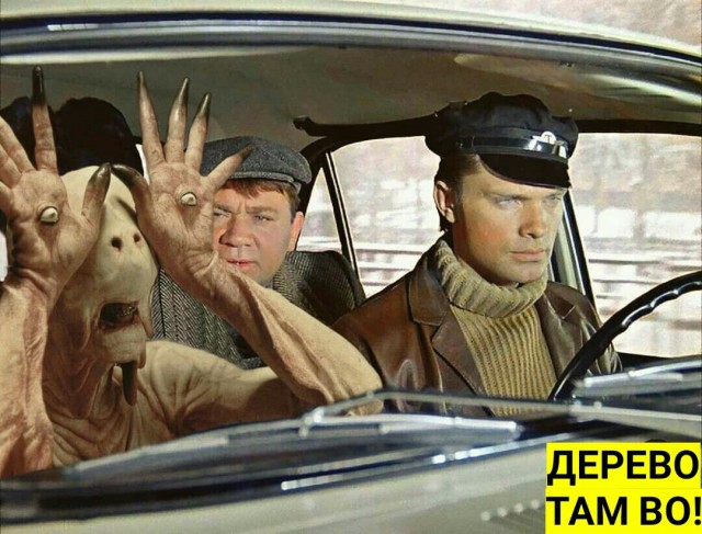 Киношутки для старичков
