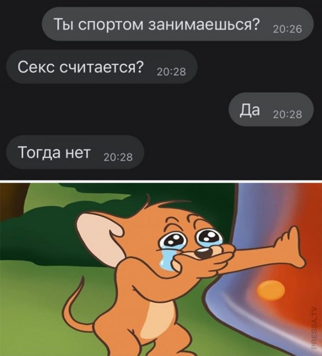 Картинки и мемы для настроения 015