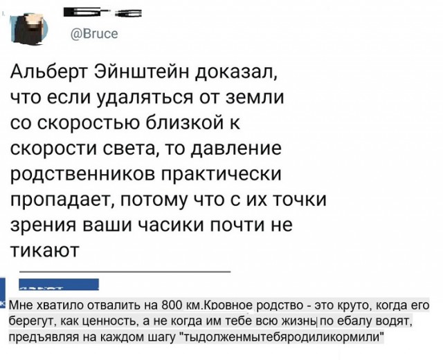 Картинки с надписями и всякие жизненные фразы 16.1.21
