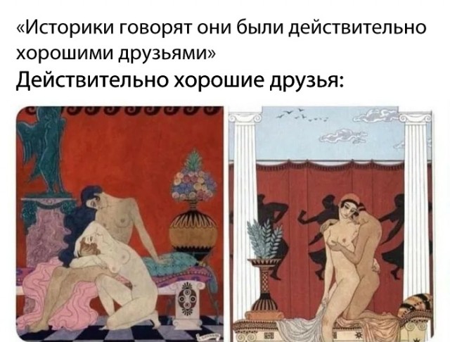 Картинки и мемы для настроения 008