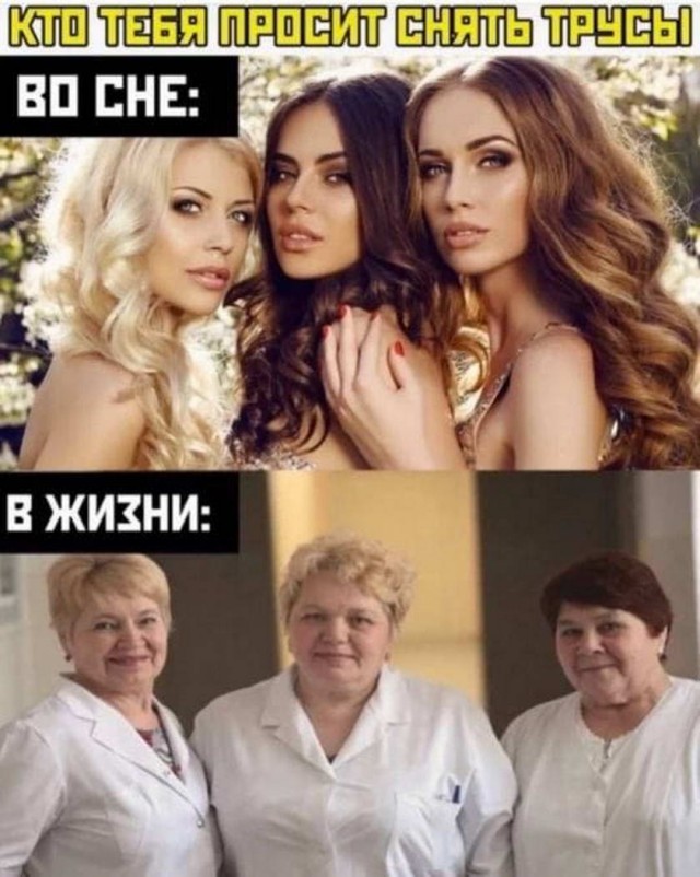 Картинки и мемы для настроения 017