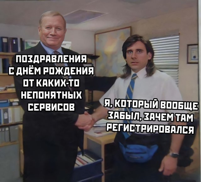 Весёлый полтишок 12.03