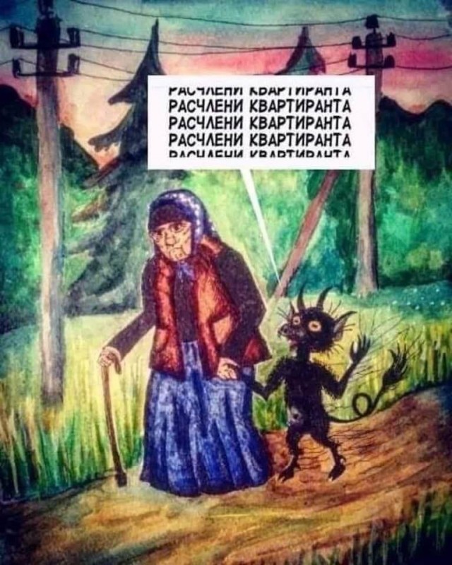 Весенняя сходка деградантов