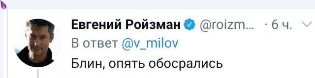 Камчатка и Магадан вышли на митинги