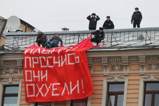 В Мурманске коммунистов оштрафовали за возложение цветов к памятнику Ленину