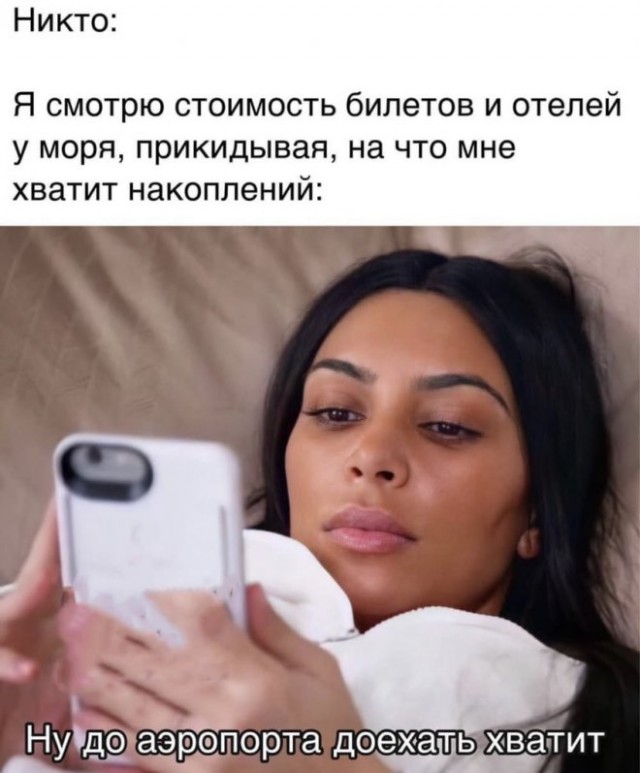 Картинки и мемы для настроения