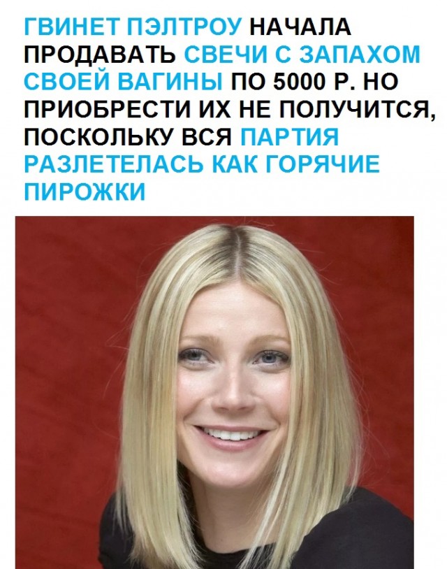 Так себе картинки 09.08.2021