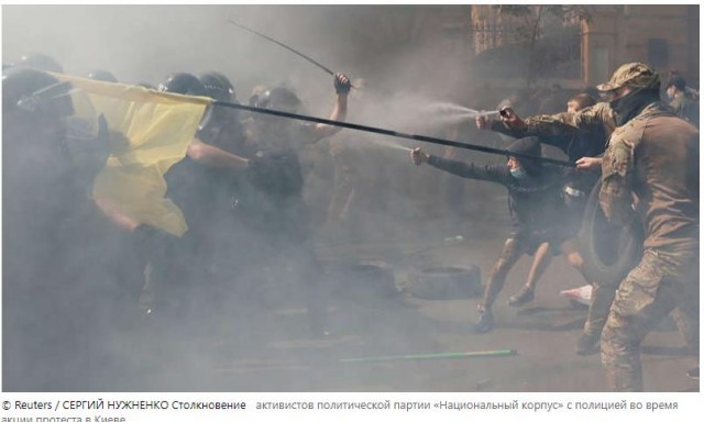 Столкновение полиции с митингующими возле офиса президента Украины