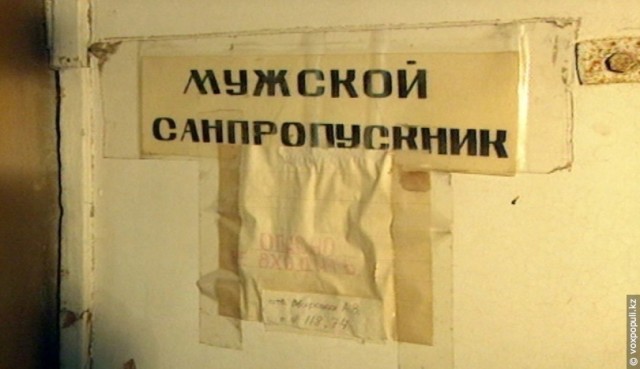 «АРАЛЬСК-7»: Странная жизнь после смерти ...