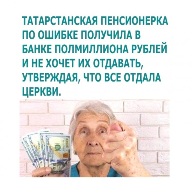 Так себе картинки 17.08.21