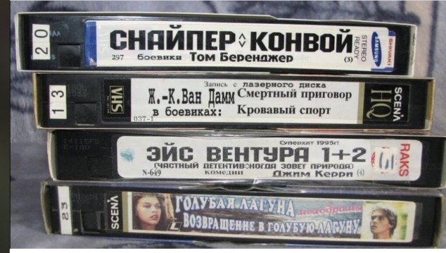Привет из 90-х