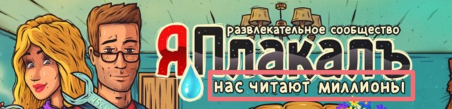 Марш триллионов