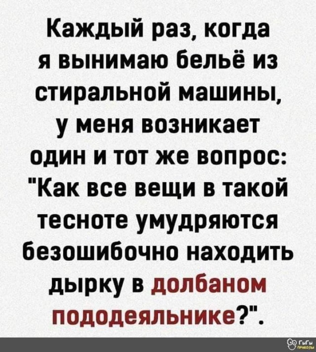 Так себе картинки 11.09.21