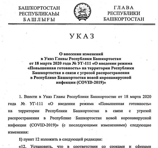 Пандемия. Коронавирус. Россия и мир. Последняя информация. Часть 25
