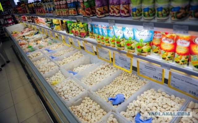 Были когда-то продукты