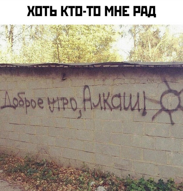 Так себе картинки 14.11.21