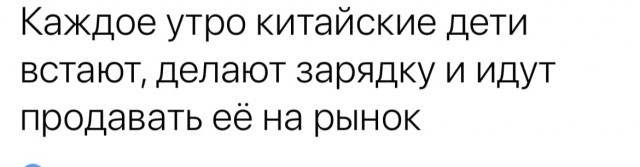 Баянисто-небаянистый юмор 15.11.21
