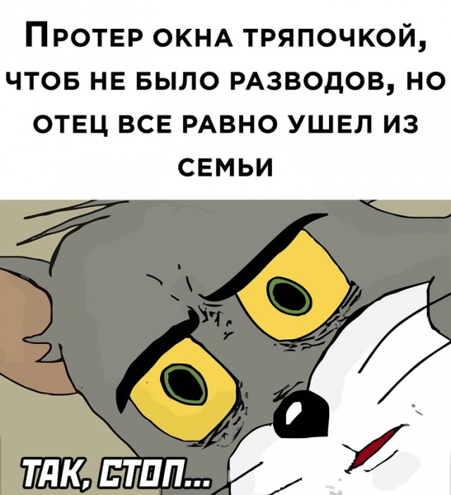 Весёлый полтишок 16.12