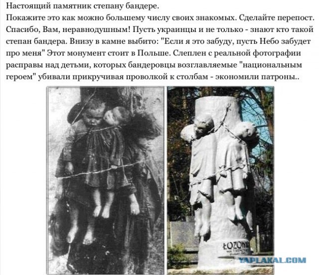 Ответ Израилю