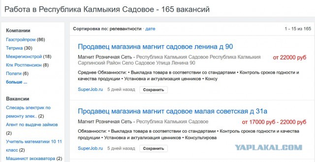 Почему все едут жить в Москву?