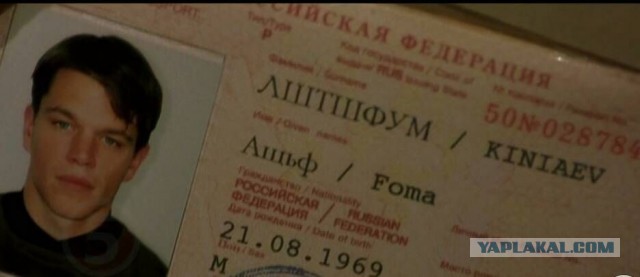 А спонсор сериала наверняка Ылон Мазгх