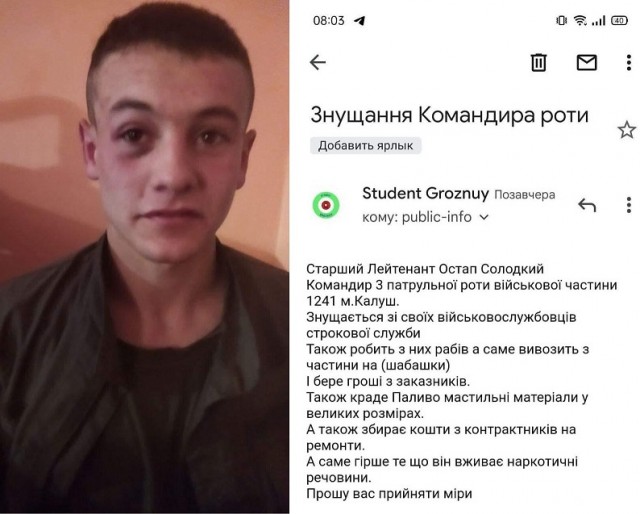 Солдат-срочник в украинском Днепре открыл огонь по сослуживцам. 5 человек погибли, 5 пострадали