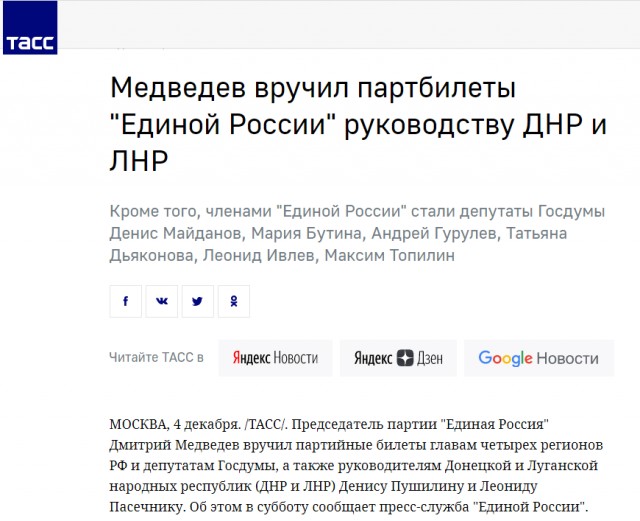 Лидеры ЛНР и ДНР прибыли в Москву, пока в Кремле проходит заседание Совета безопасности по вопросу признания республик Донбасса