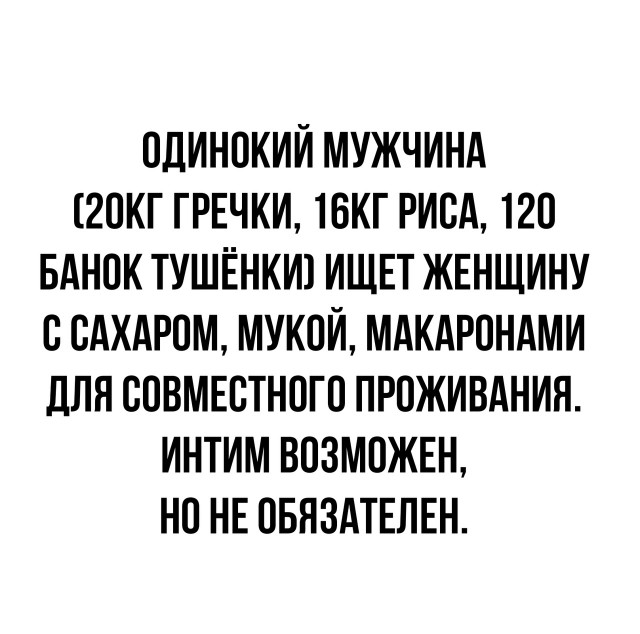 Так себе картинки 20.03.22