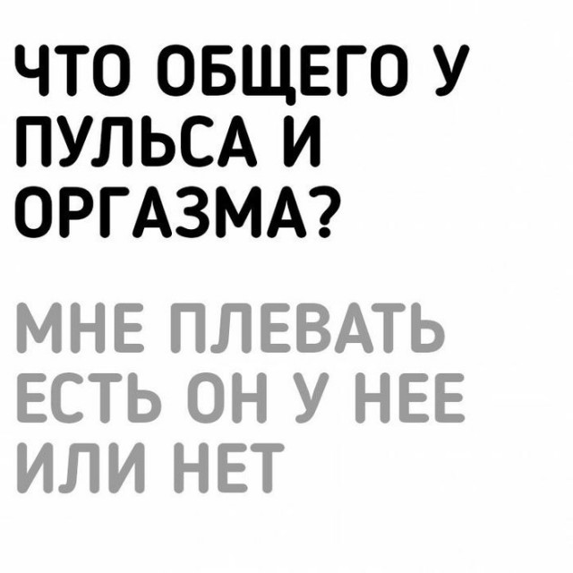 Пятничная чернуха!