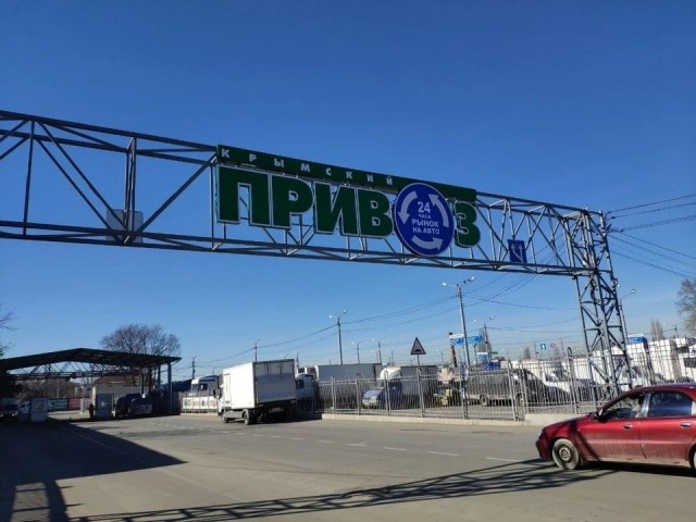 Первую за 8 лет партию овощей привезли с Украины на рынок в Крыму