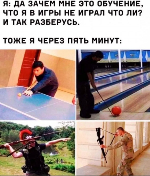 Картинки и мемы для настроения - 21