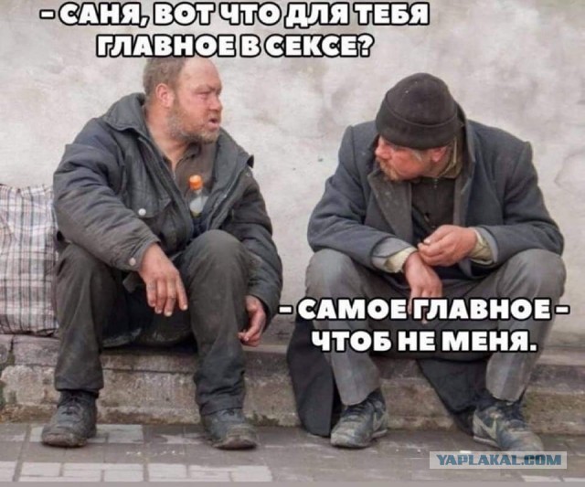 Со скольких лет секс это нормально?