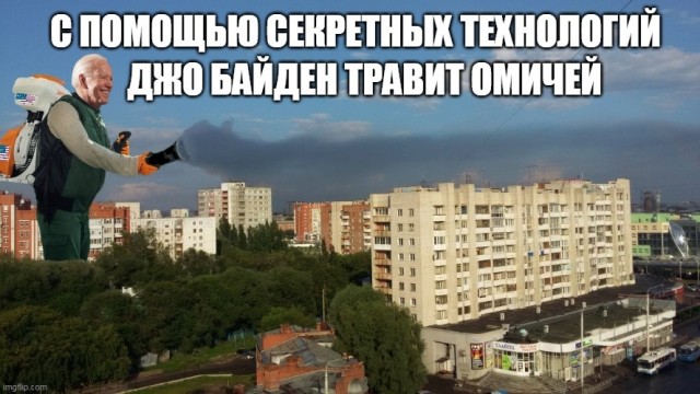 Омск погружается в адъ!