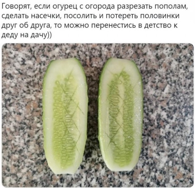 Картинки и мемы для настроения - 19
