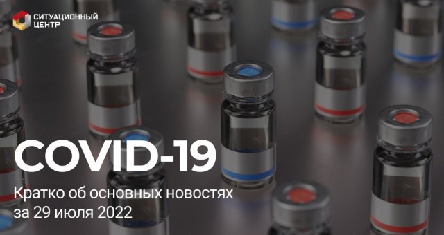 Пандемия съехавших крыш - разновидности болезни. Россия и мир. Часть 38