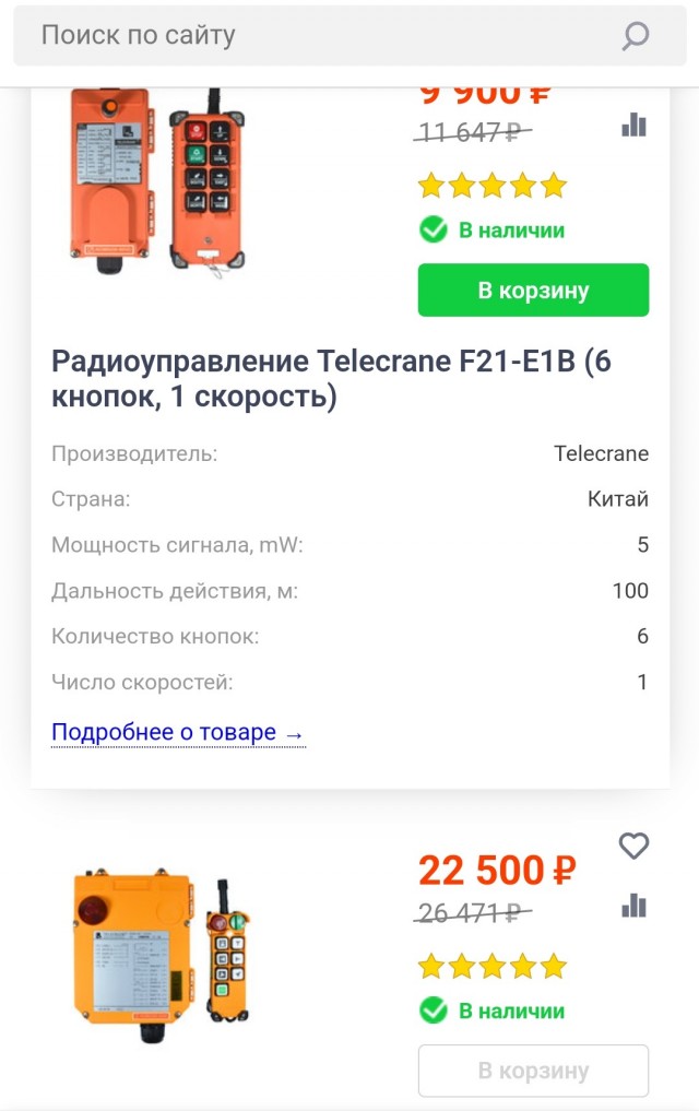 А что случилось?!