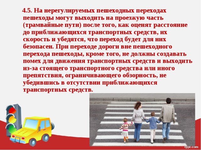 В Калининграде водитель жестко сбил на "зебре" беременную девушку