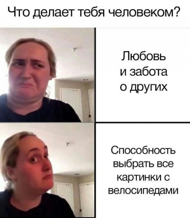 Картинки и мемы, всем хороших выходных