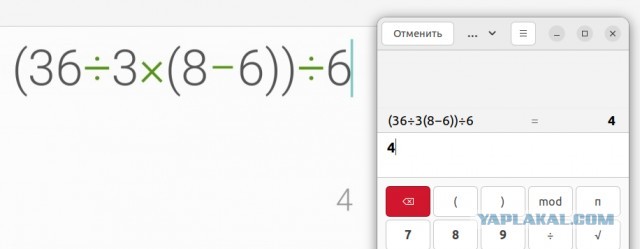 1 или 4?